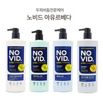 쿨샵 노비드 두피케어 샴푸 컨디셔너 두피진정샴푸 20231171EA, 양우석 나누야 자동프레쉬 샴푸700ml, 양우석 나누야 본상품선택