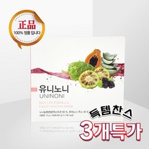 유니시티 유니노니 3개