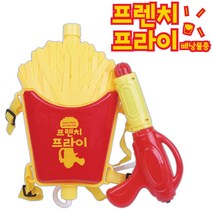 대영 프렌치프라이 배낭물총 어린이 초등 학생 아동 물총 놀이, 본상품선택