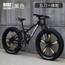 mtb풀샥 산악자전거 두꺼운 고급 가벼운 입문용 타이어 편한, 30속, 26인치, 블랙[오도일체 휠]