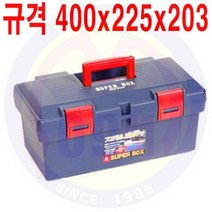 공구함 SR-400 (400mm) RINGSTAR 공구박스 /견적문의/제품문의/배송문의: 1544-0984