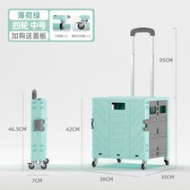 구루마 카트 캠핑 트롤리 캠핑웨건 이동식 추가 낚시 캐리어 카트 콜맨웨건 아웃도어 적재, F