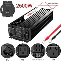 발전기 트랜지스터 테스터 lcr 2500w 순수 사인파 태양광 발전 인버터 dc 12v 24v 48v ac 110v 220v 디지털 디스플레이 460, 110-120v, 에게