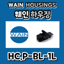 HC.P-BL-1L (WAIN) HC bulkhead mounted housings 하우징 웨인 제품