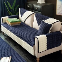 L.ONLINESHOP극세사 순면 쇼파패드 겨울 털실 소파커버 70x150cm 쇼파커버 소파커버 소파리폼 가죽쇼파천갈이, 그린 - 888개 남음