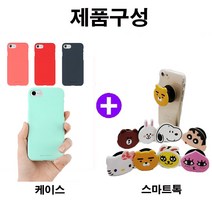 켑짱 아이폰XR 케이스 (iPhone XR) 말랑젤리+그립톡 스마트톡 세트 휴대폰