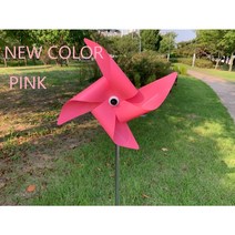 [국내제작] 고급형 바람개비 /사출형/플라스틱/내구성/대형/야외용/조경용/행사용/정원용/공원용/화단용/조류퇴치/두더지퇴치, 핑크