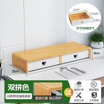모션책상 모션데스크추천 컴퓨터데스크 높낮이책상 북유럽 심플 노트북 스탠드 천연 대나무 책상 테이블 다, 14 with Double Draw