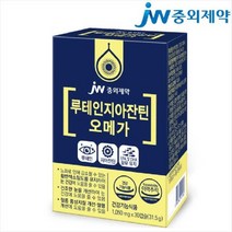중외제약 루테인지아잔틴 오메가 1050mg 30캡슐