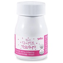 다이어트 가르시나아 비타민B1 피쉬콜라겐 가르니시아