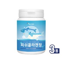 저분자 어린콜라겐 펩타이드 3세대 콜라겐 알약 캡슐 정 500달톤 어류콜라겐 생선 비늘 추출 마린 피쉬콜라겐 흡수율높은 먹는 이너뷰티 모발 피부 효능, 콜라겐정x3