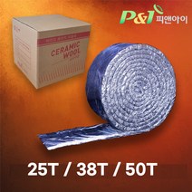 메가론 차열재 내화충진재 25T ~ 50T 세라믹파이버 세라크울 덕트 공사 세라믹화이버 닥트 시공 케이블트레이 소방단열재 1260도, 차열재 은박 25T x 400 x 7200, 1개