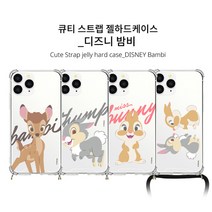 디즈니 [정품] 큐티 스트랩 젤하드 케이스 밤비 갤럭시A8 2018(A530)