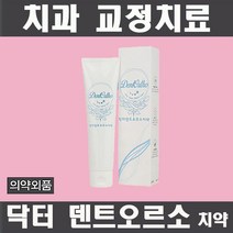 닥터 의약외품 닥터 덴트오르소치약 치과교정치료 교정 치약, 130g, 1개