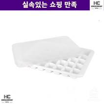 얼음틀 아이스커피 위생뚜껑35제빙기 얼음제작 얼음용기 조각얼음 업소사장