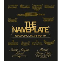(영문도서) The Nameplate: Jewelry Culture and Identity Hardcover, Clarkson Potter Publishers, English, 9780593235294