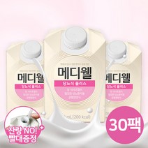 건강한 당뇨영양식 식사대용 간식 환자식 200ml 30팩