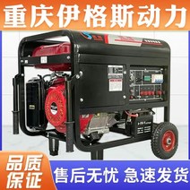캠핑용발전기 소형 충칭 4kw 가솔린 발전기 가정용 단상 220V 3상 380V 568KW 10킬로와트 12KW