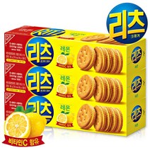 리츠 샌드위치 크래커 레몬 96gX3개, 1개