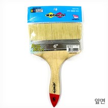 페인트붓 140mm 넓은 면적 도배 납작붓