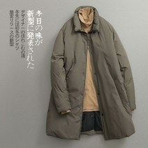 오리 덕 다운 90 경량 야상 롱 겨울 남성 패딩 코트 점퍼 자켓 깔깔이 바람막이 후드 집업