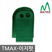 볼리턴 이지펏 골프퍼팅 연습매트 집안 보관 실내연습 퍼트 추천 골프연습장 숏게임 연습기 거실 GPP_13955