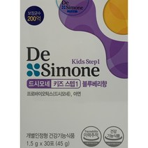 (냉장배송) 드시모네 키즈 딸기향 / 블루베리향 / 사과향 30포 1개월분 맛있는 유산균 키즈 프로바이오틱스 어린이 유산균, 1개, 블루베리향 30포