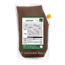고은양지육수(갈비탕베이스) 2kg, 1봉