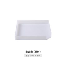 백자 품평배 세트 티소믈리에 시험 티테이스팅 차교육 다도 품평완, 1.200mL 이하, 13.플라스틱 리뷰 트레이