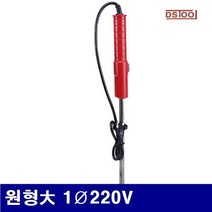 FSB086754DS툴 7430802 스티로폼 절단기 원형大 원형大 1파이220V 150파이 (1EA)