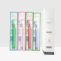 미소로 어금니칫솔 4EA 세트 엔드터프트 첨단칫솔 듀폰사 칫솔모 사용 슬림형 일반형 돔형