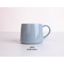 국내생산 유광 스타 머그컵 카페커피잔 블루보틀 쉐입 예쁜 머그잔 / 진회색 400ml