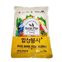 흡수빠른 수용성 붕소30% 붕사비료1kg 배추 마늘 양파 상추 토양 시비 밑비료 복합비료, 1개, 1kg