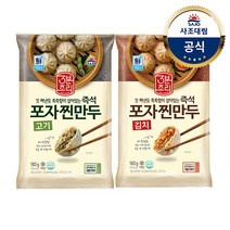 [사조대림] [대림냉동] 즉석포자찐만두180g X20개 /고기/김치/전자레인지용, A/B/C/형:고기포자찐만두20개{A}