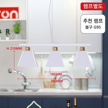 팬던트 3등 화이트골드 식탁 카페조명 갤러리조명