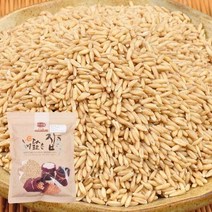수입산 귀리쌀 1kg, 상세페이지 참조, 상세페이지 참조