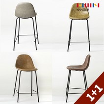 [한샘몰PICK] (1+1) 빈티지 바체어 (색상 택 2) 홈바의자, 그린+그린:65cm