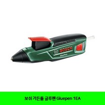 가든툴 공구 1EA Gluepen 글루펜 접착용품 보쉬 글루건