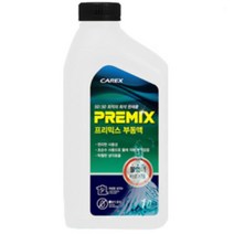 물없이 사용하는 부동액 1리터 6P 냉각수보충 냉각수