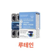 더리얼 아이케어 루테인 지아잔틴 30캡슐 식약처 식약청 인정 인증 해썹 haccp 올인원 아이 케어 비타민a 비타민b 비타민d 비타민e 나이아신 셀렌 아연 판토텐산, 1박스, 30캡슐X1개