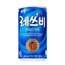 레츠비 카페라떼 마일드 레쓰비 캔커피 150ml 30캔, 롯데 레스비150ml, 30개