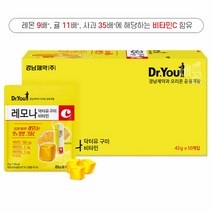 레모나 비타민C 구미 아스코르빈산 아스코르브산 레모나 닥터유 비타민BC 500 10팩