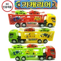 더느린토끼 슈퍼카캐리어, 그린
