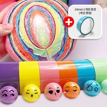 1+1(24mm 1개 증정)원더라이프 몰랑몰랑 테이프 공 끈끈이 볼 만들기 세트 말랑한 찐득이 키덜트 놀이, 원색 핑크, 24mm