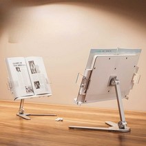 투명 아크릴 휴대용 독서대 공부 책받침대 북스탠드