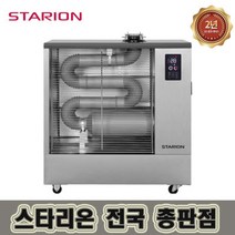스타리온 돈풍기 SH-F259HVM 원적외선히터 석유히터 열풍기 온풍기 산업용 업소용 곱창난로 석유식히터 EG N, 스타리온 돈풍기 SH-F259HVM 원