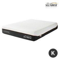 [슬럼버] 쥬피터 33cm 메모리폼 매트리스(K)