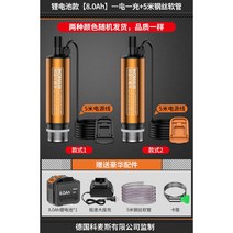 전동자바라 펌프 자동 주유기 드럼 급유 오일 산업용 주입기 농업용, 리튬배터리모델[8.0Ah]1전기1충전+5미터와이어호스