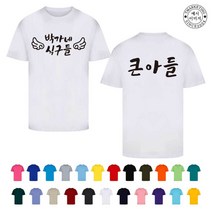 TCF-003TF04 가족티 (인쇄변경가능)