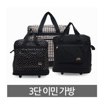 대형 이민 여행 유학 워킹홀리데이 가방 캐리어